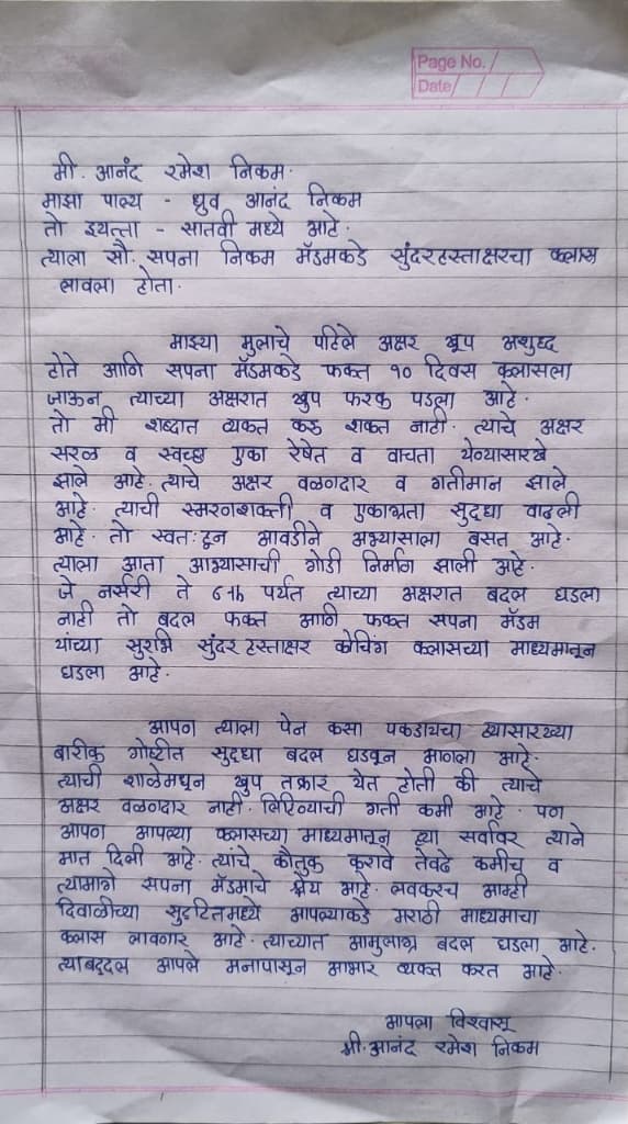 Handwriting Course parent feedback testimonial